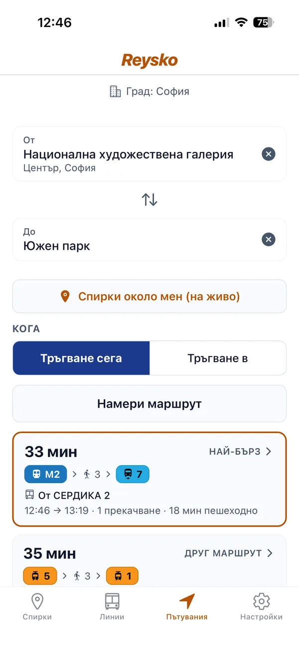Планиране в Reysko от Национална художествена галерия до Южен парк: най-бърз маршрут за 33 минути с метро M2 и автобус 7 и друг маршрут за 35 минути.